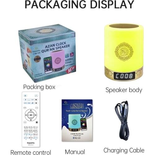 Quran speaker lamp app control athan clock digital holy quran with urdu translation for muslim