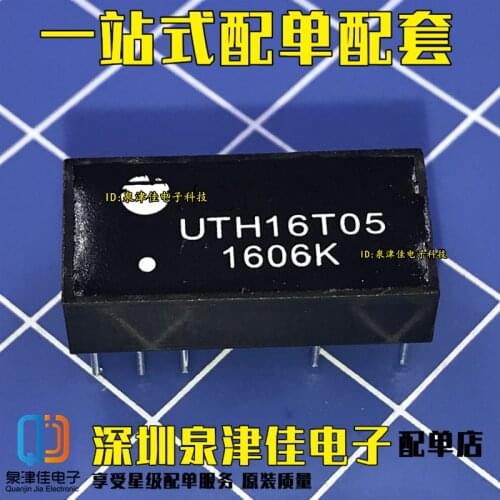 100% Original New UTH16T05 DIP10 7