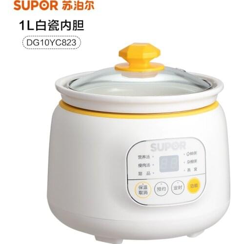 Supor Baby electric stew pot Baby auxiliary pot automatic multi-functional mini BB porridge cooker small stew cup