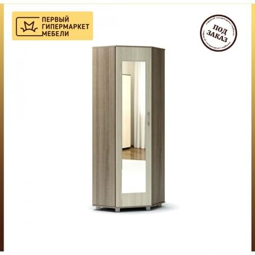 ГайваМебель Storage Containers And Organizers