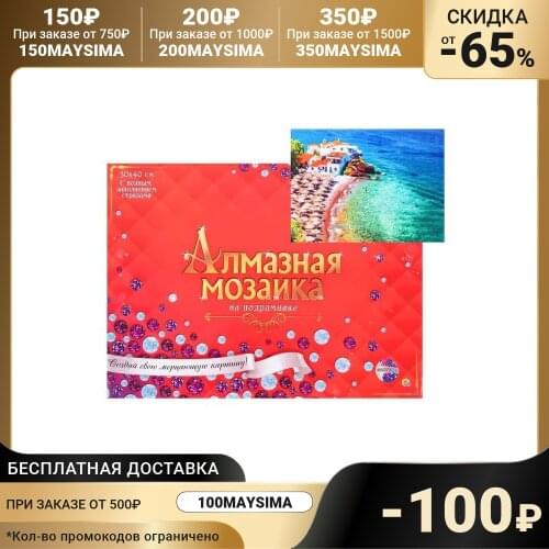 Рыжий кот Embroidery Kits