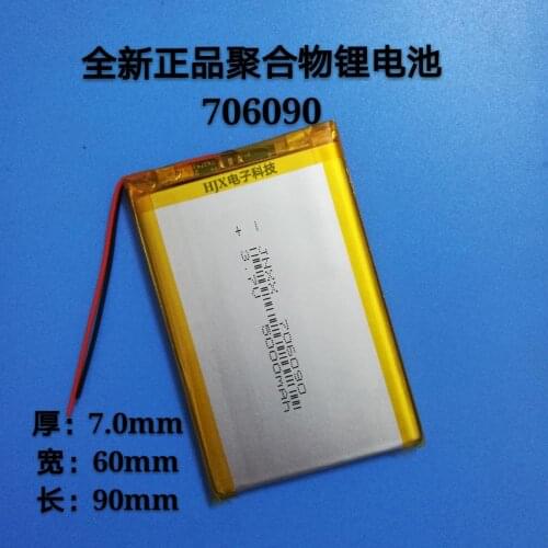 3.7V polymer lithium battery 706090 charging treasure sun lamp DIY assemble 5000mAh general built-in battery