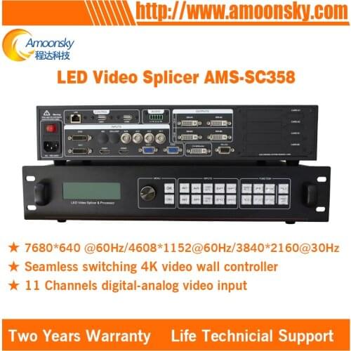 Two years warranty AMS-SC358 4k led video processor led display controller video switcher for full color led display best price