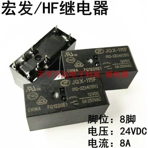 JQX-115F 012-2ZS4 12V 12VDC 8PIN 8A Relay
