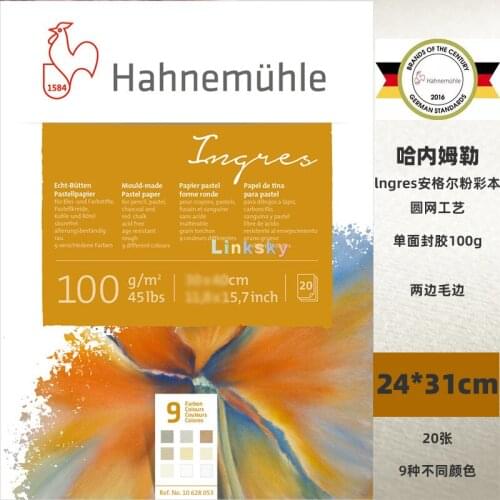 Hahnemuhle Ingres 9 Color Pastel Pad 100gsm 20 Sheets,Ideal for pastel, pencil,chalk and other dry drawing & painting techniques