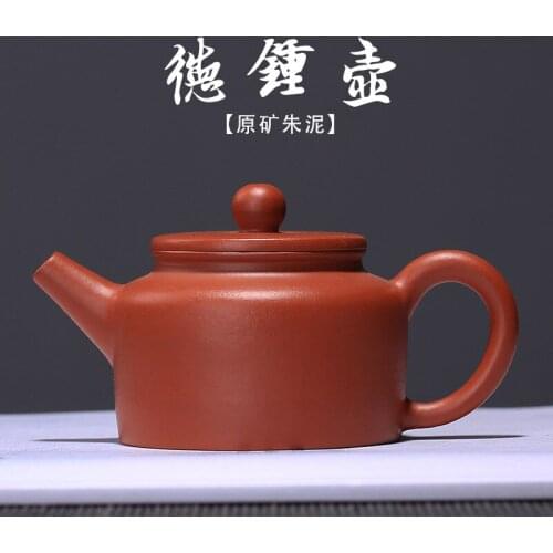 A new product of Yixing: red clay pot, raw ore, vermilion clay, handmade pot, Dezhong pot, tea set, gift box
