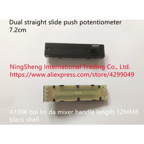 Original new 100% import 7.2cm dual straight slide push potentiometer A100K bai lin da mixer handle 12MMB black shell SWITCH