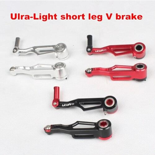 MEROCA v238 CNC folding bike short leg V brake ultralight V brake clamp caliper