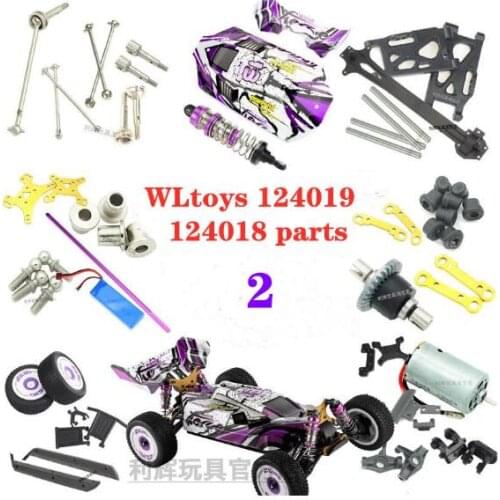 WLtoys 124019 RC car partsBearing shaft arm gear cup