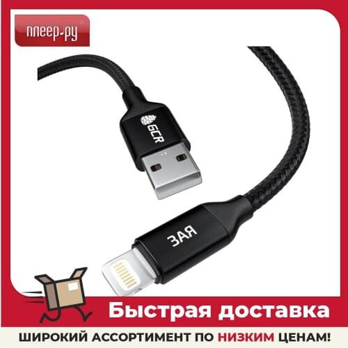 GCR Mobile Phone Accessories