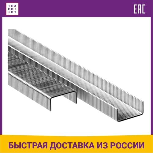 Кронштейны ZUBR China At AliExpress