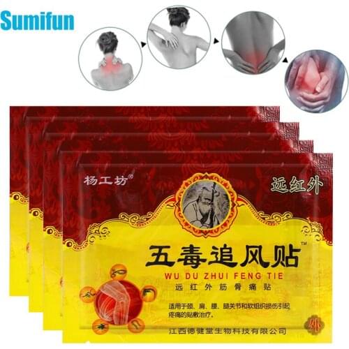 Sumifun 8Pcs Chinese Medical Pain Relief Patch Arthritis Body Back Shoulder Muscle Joints Stress Pain Killer Relief Plaster