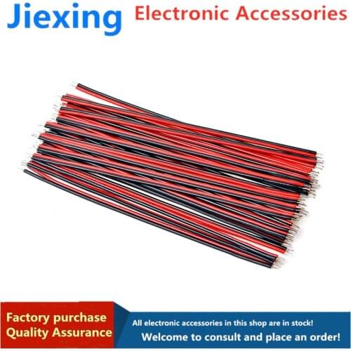 20 pieces of 2P red and black stitching lines, 9 cores, 1.3mm diameter parallel parallel wires, motor connection wires, diy wire