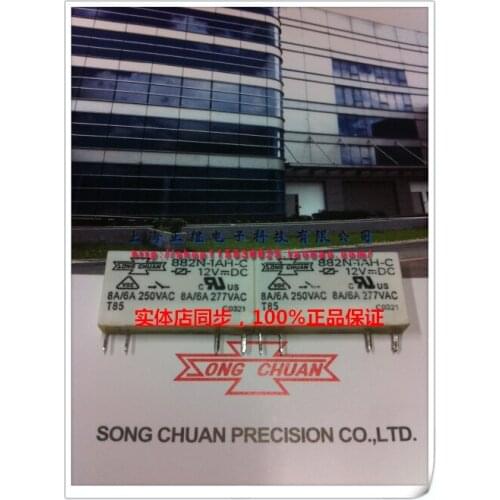 2pcs/lot Original Relays 882N-1AH-S 12VDC