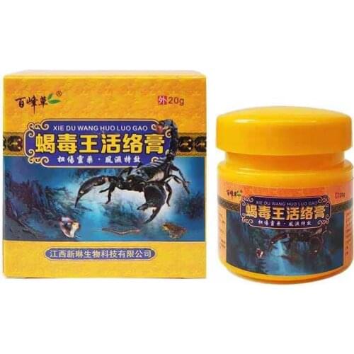 6Boxes Scorpion Ointment Powerful Efficient Relief Muscle Pain Neuralgia Acid Stasis Rheumatism Arthritis Chinese Medicine