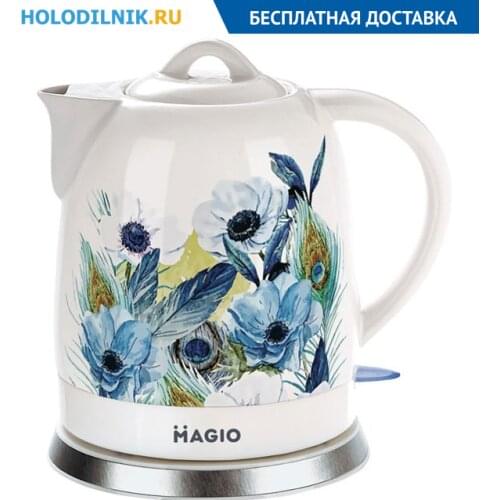 MAGIO Household Teapots