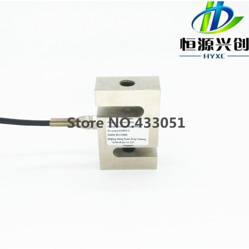 1PCSX pressure sensor S load cell electronic scale sensor Weighing Sensor 500kg 700KG 800KG 1T