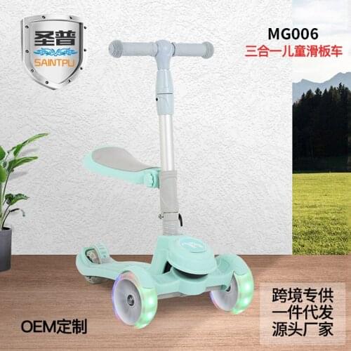 New 2-4 Years Old Childrens Three-in-one With Seat Flashing Wheel Kick Scooter
