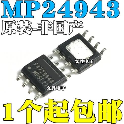 10pcs/lot New original MP24943 voltage step-down converter chip MP24943DN-LF-Z SMD SOP8