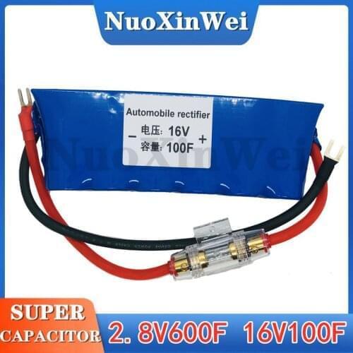 Automobile rectifier 16V100F automobile module winter starting capacitor 2.8v600f large capacity starting automobile Ferrari cap