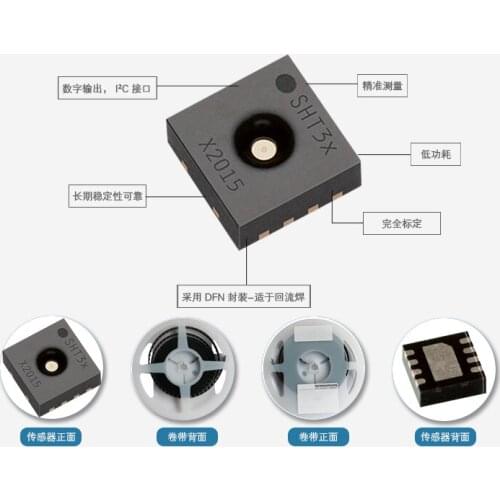 50PCS~100PCS!!! In Stock!!! NEW Original SHTC3 DFN-4 Digital temperature and humidity sensor IC