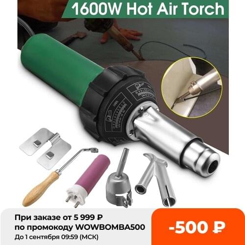 220V 1600W Electronic Heating Core Machine Hot Air Torch Plastic Welding Guns For Welder Gun Flat Nozzle Hat Mouth Kit 50/60HZ