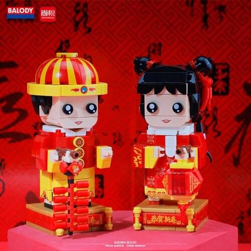 New Square Head Doll Model Building Blocks DIY Boys and Girls Creative Small Particles Assembled Building Blocks Childrens Toys