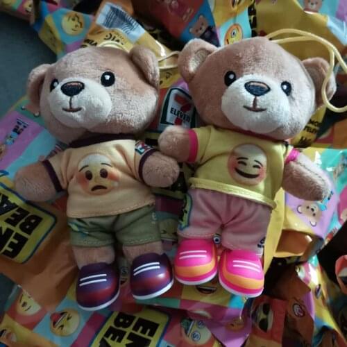 3Pcs Genuine Brand New Blind Bag EMOBear Plush Emo Facial Bear Figure Model Toy Gift for Child