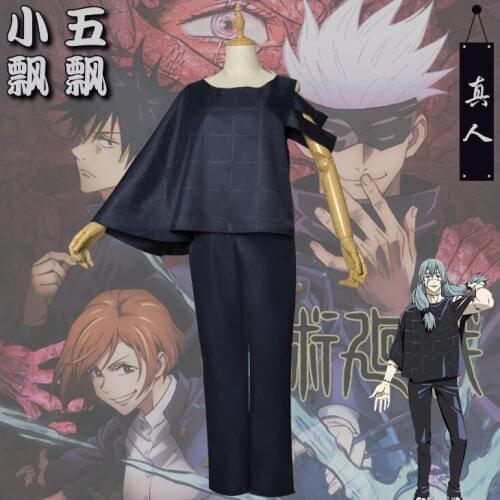 2021 The Jujutsu Kaisen Suit boys and girls new anime cos villain live coplay costume LL