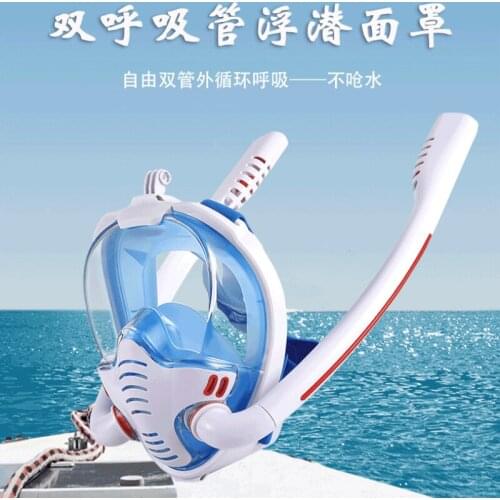 Diving Equipment Full Dry Snorkeling Sambo Respirator Mask Swimming Mask Mask Diving Goggles Artifact Supplies