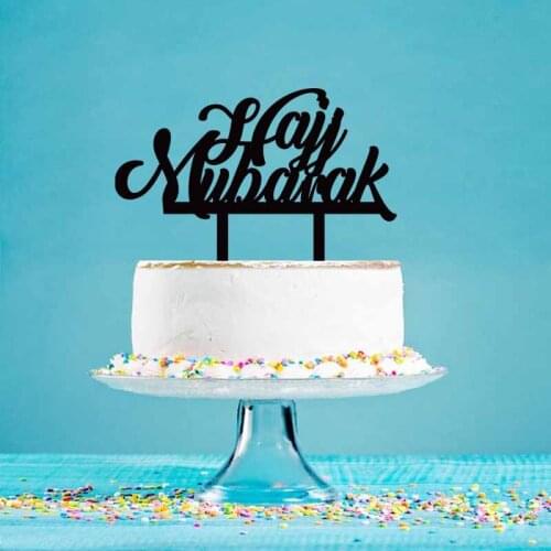 Personalized Party Cake Topper Hajj Mubarak Cake Topper For Muslim Eid Party Cake Decoration Hajj Cake Topper YC056