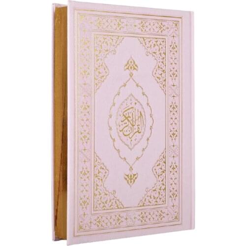 The Holy Quran Middle Size Original Arabic Pink Thermo Leather Hardcover Glided Paper Islamic Gift Qur'an Coran Kopah Koran