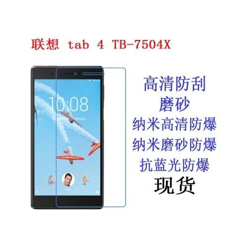 2 Pcs/lot Clear Screen Protector Protective Film For Lenovo Tab 4 7.0 / Tab 7 TB-7504X / TB-7504F TB-7504N TB-7504 7 inch Tablet