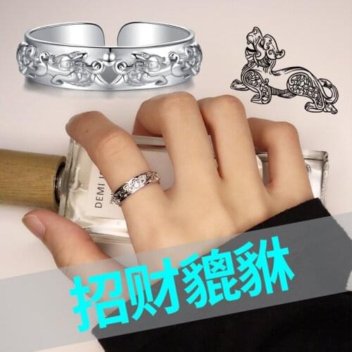 Chinese Style Silver Color Pi Xiu Rings for Men Women Open Adjustable Ring Amulet Good Lucky Jewelry Feng Shui Wealth Rings