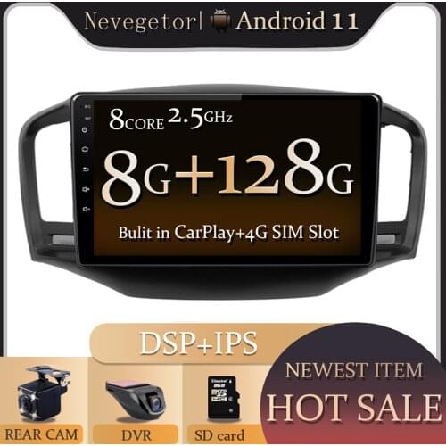 RDS 8+128G IPS GPS Navigation For Roewe 350 2010 2011 2012-2016 Car Radio reproductor Multimedia player BT 5.0 WIFI