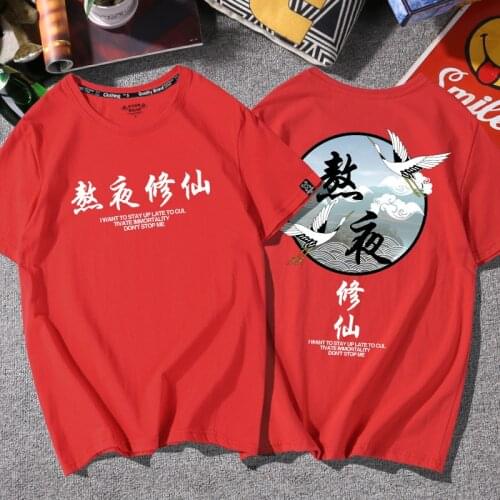 100% Cotton Character Chinese Crane Print T Shirt Retro Vintage Funny All-Match Clothes Oversized Fashion Hip Hop Men Streetwear