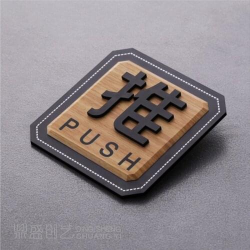 10X10cm Acrylic push-pull glass door stickers shop push-pull hotel push-pull stickers doorplate push-pull signage custom