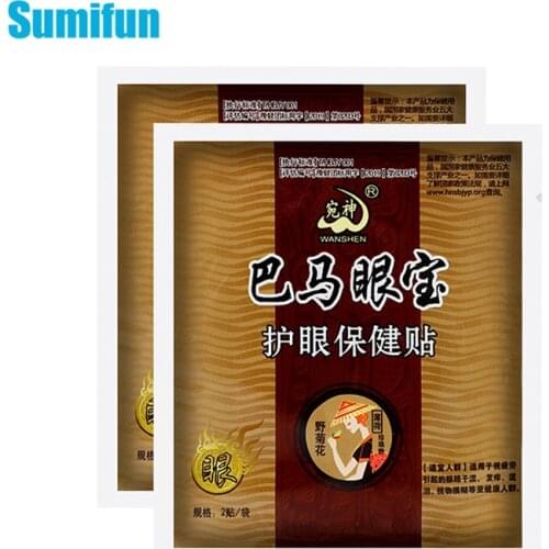 4pcs=2bags Eye Patch Herbal Extract Protect Eyesight Stickers Relieve Eye Fatigue Dry Itchy Eyes Blurred Vision Plaster D4001