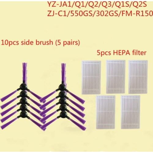 For Fmart YZ-Q2S/Q1S/E-R302G(S)/E-R550W(S)/FM-R150/FM-R330/FM-R150/ZJ-C1/YA-JA1 filter side brush Robotic Vacuum Cleaner Parts