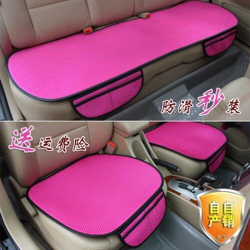 Car seat cushion 3-piece set viscose linen slip-resistant four seasons auto seats breathable summer cool pad free shipping good