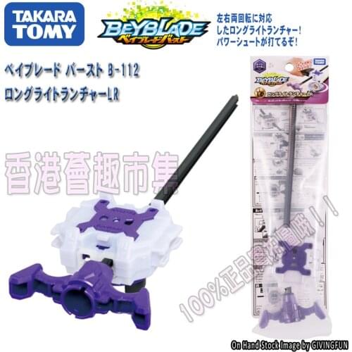 Genuine TOMY BEYBLADE B-112 Blast Spin Domineering Gyro Left and Right Double Rotation Pull Ruler Launcher