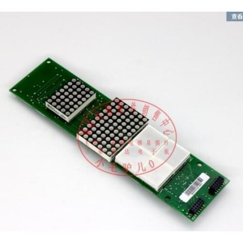 For SCH display board BLOPILG 1.Q ID.NR.59324318