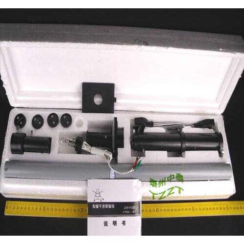 Double - slit interference experiment instrument J25020 physics experimental equipment optical instrument teaching equipment