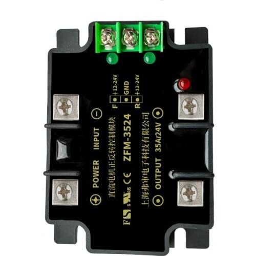 DC Motor Forward and Reverse Control Module High-power DC Motor Commutation Controller (overcurrent Protection)
