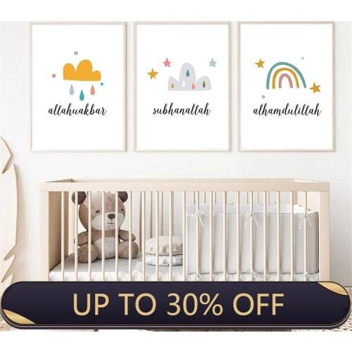 Star Clouds Rainbow Wall Painting Arabic Allah Islamic Art Prints Nursery Canvas Poster Muslim Wall Art Pictures Kids Room Decor