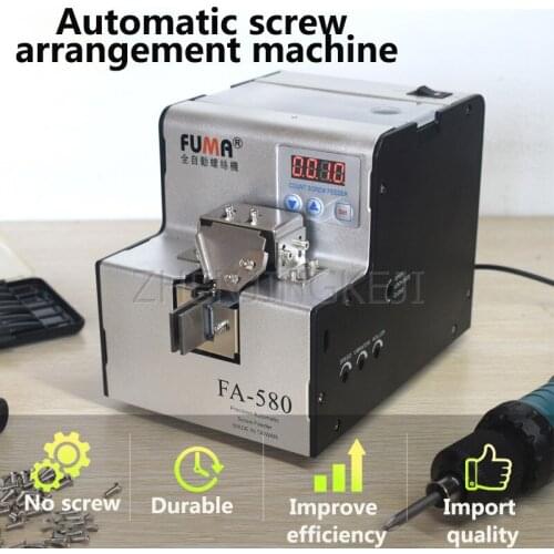 Fully Automatic Digital Display Screw Machine Tool 100-240V Long Track Screws Sorting Adjustable Rail Metal Feed Silo Equipment