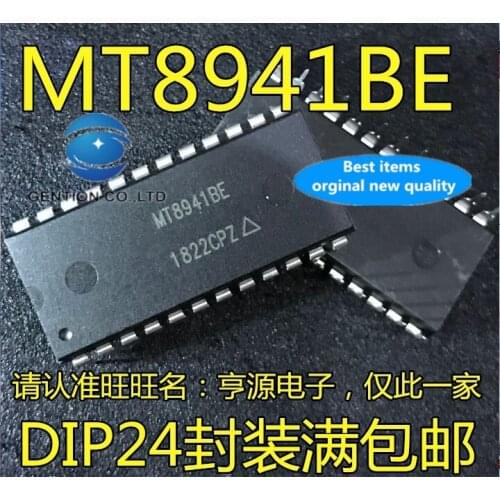 5PCS MT8941B MT8941BE single-chip microcomputer integrated circuit IC chips in stock 100% new and original