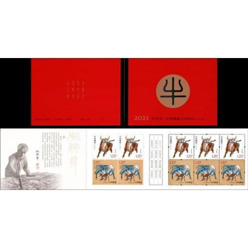 Year 2021 Zodiac OX Chinese All New Postage Stamps For Collection 2021-1