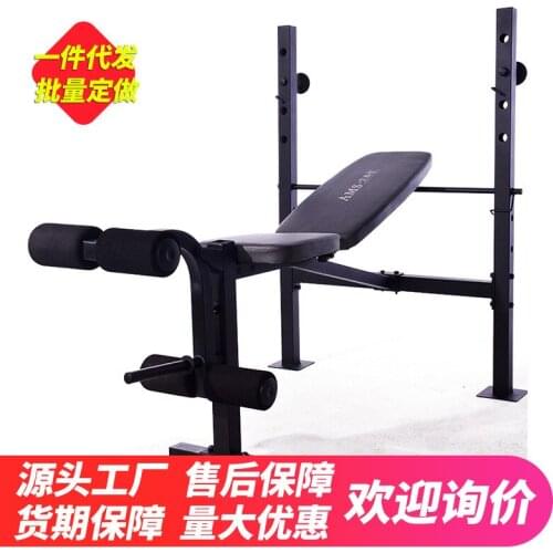 Multi-function Weightlifting Barbell Bed Home Fitness Equipment Lie Frame Dumbbell Squat Racks Stool Weight Bench