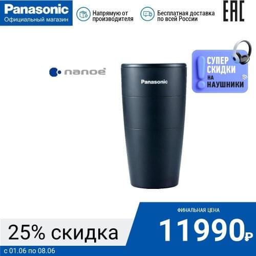 Panasonic Air Purifiers